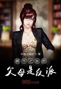 我和蛇天帝的甜蜜故事