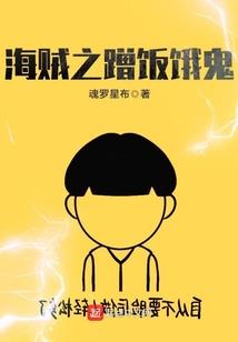 邪圣释天