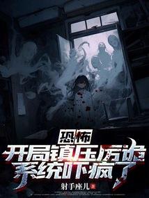 都市之创世神至尊皇