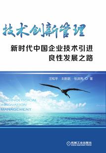 穿越之杨帆轶事