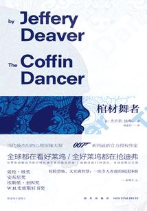 异世魔兵传奇