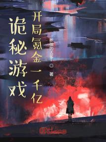 快穿，你别过来！