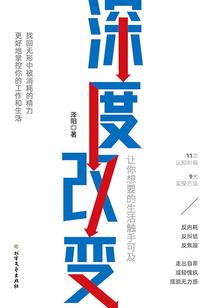 重生战神纪元
