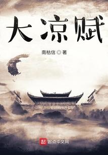 真常之道