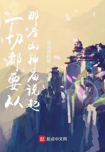 只为一扇窗
