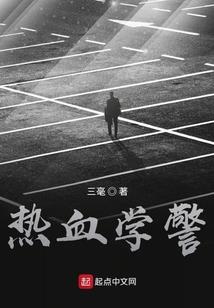 圣炼者