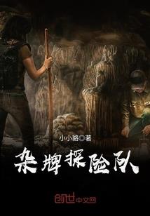 美食直播：总裁夫人是网红