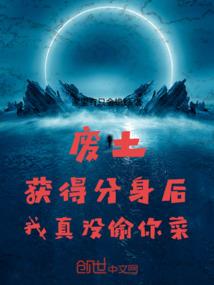 陆地之恋：胖妞别相跑