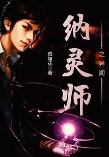 神话继承