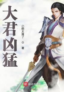 黄药师异界游