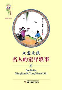 蛮荒异界里的巨蛇