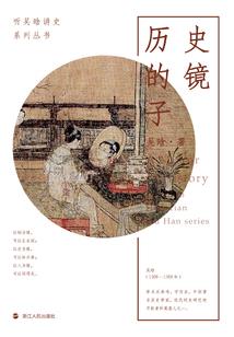 南以相楚
