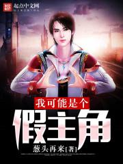 长安如玉