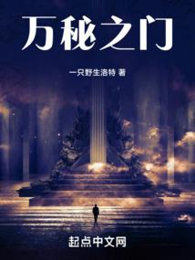 难逃方圆