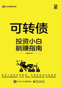 葡萄架下的爱情