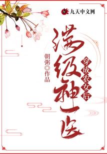朱巴的江湖