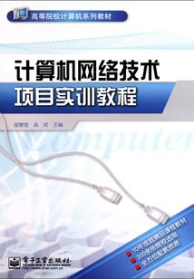 你是我今生最美相遇