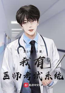 妖精的尾巴之白魔女