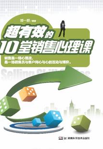 玫瑰轻语
