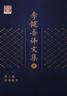 古禹修仙
