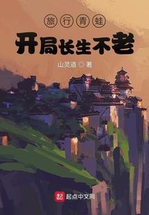 重生之零四
