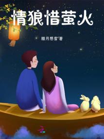 万古朝廷