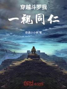 灭道巅峰