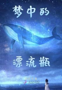 我心慈手软，养妖魔护身没问题吧