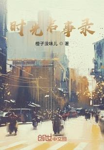 龙无心逆天传