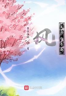 巫师归来