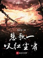 水晶学院的事