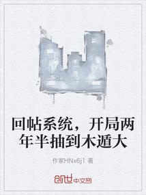 帝君约吗