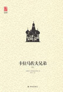 元神大陆之第一篇