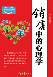 遇而后安