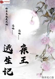 诡墓忆事