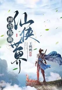 我在藏书阁教徒弟的日子