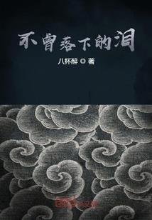 大学写的那些东西