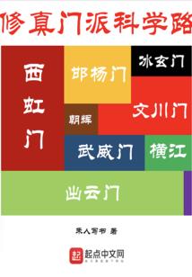 假装认真差点成家