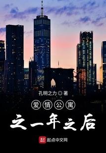 熊孩子在异世