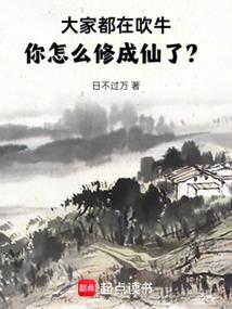 重生：修罗之瞳霍雨浩