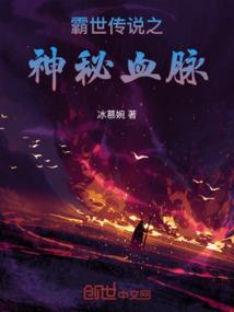 吞噬星空：光剑艾辰的诸天之旅