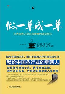 校花的万能魔法师