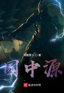 西厢十二年