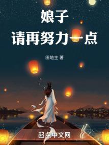 高武：从表白开始晋升震惊大帝