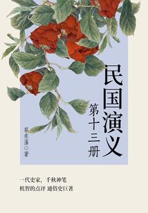 全球飞升
