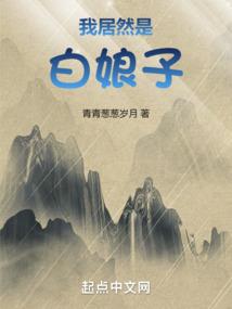 复仇天使：总裁情浓至深