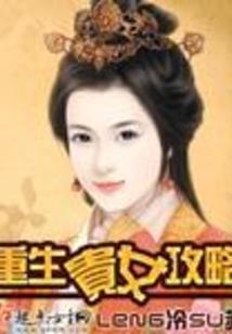 复兴文明