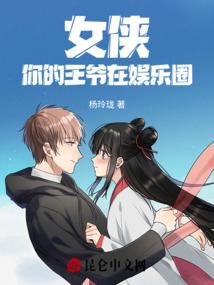 陨天