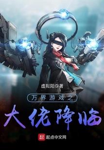 斗气召唤