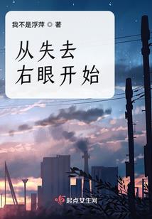 诸天第一至尊